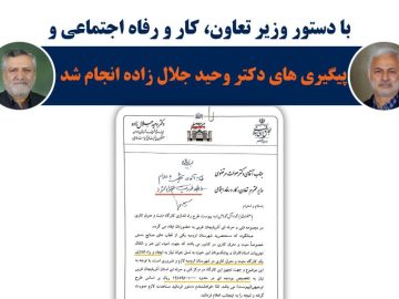 اختصاص بیش از ۱۲ میلیارد ریال به منظور ایجاد و راه اندازی کارگاه منبت و معرق در شهر ستان ارومیه