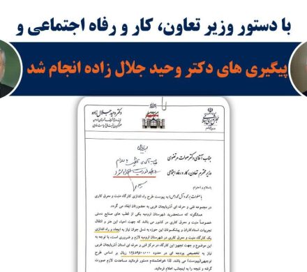 اختصاص بیش از ۱۲ میلیارد ریال به منظور ایجاد و راه اندازی کارگاه منبت و معرق در شهر ستان ارومیه
