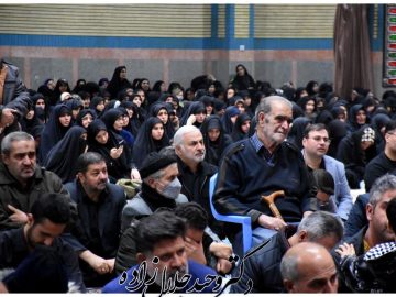 حضور در مراسم عزاداری شهادت حضرت فاطمه زهرا (س)