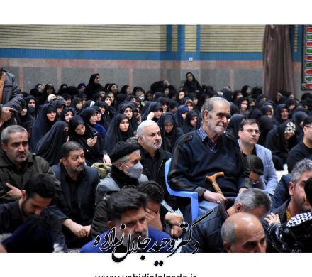 حضور در مراسم عزاداری شهادت حضرت فاطمه زهرا (س)