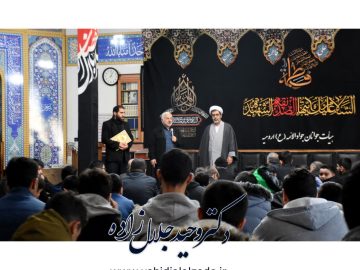 تجلیل از فعالین گروه جهادی شهید مددی