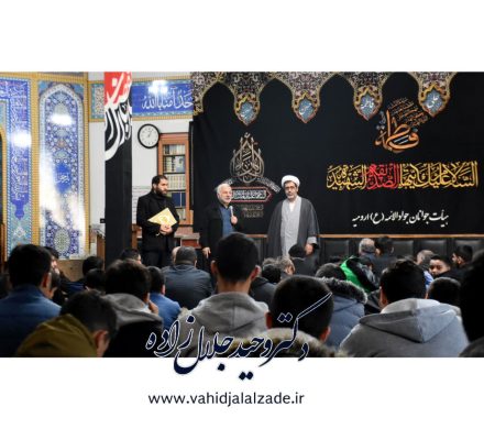 تجلیل از فعالین گروه جهادی شهید مددی