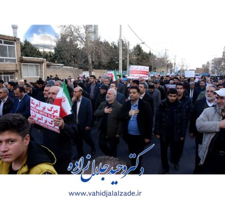 راهپیمایی مردم ارومیه در محکومیت حادثه تروریستی گلزار شهدای کرمان