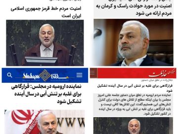 خط قرمز جمهوری اسلامی ایران، امنیت مردم است.