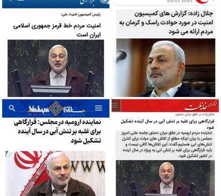 خط قرمز جمهوری اسلامی ایران، امنیت مردم است.