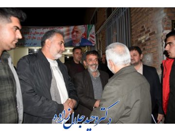 دیدار با اهالی محترم روستای سارالان