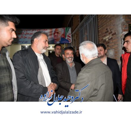 دیدار با اهالی محترم روستای سارالان
