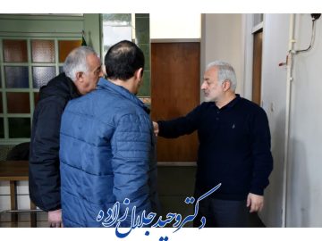 با مردم برای مردم