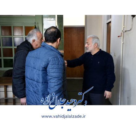 با مردم برای مردم