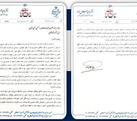 نامه به رئیس قوه قضائیه برای قدردانی از تلاش های رئیس اداره کل دادگستری و دادستان ارومیه