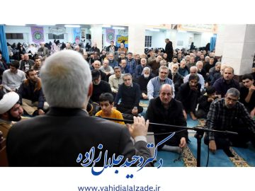 جشن انقلاب / حضور در جمع مردم صمیمی و پرشور مسجد حضرت بقیه الله (عج)
