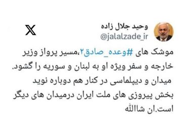 واکنش جلال زاده به سفر دکتر عراقچی وزیر امور خارجه به لبنان و سوریه