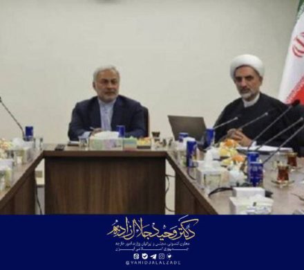 برگزاری نشست معاون وزیر خارجه با ایرانیان مقیم عراق