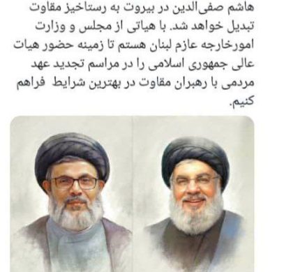 یادداشت جلال زاده در صفحه ایکس در آستانه تشییع پیکر سید مقاومت در بیروت