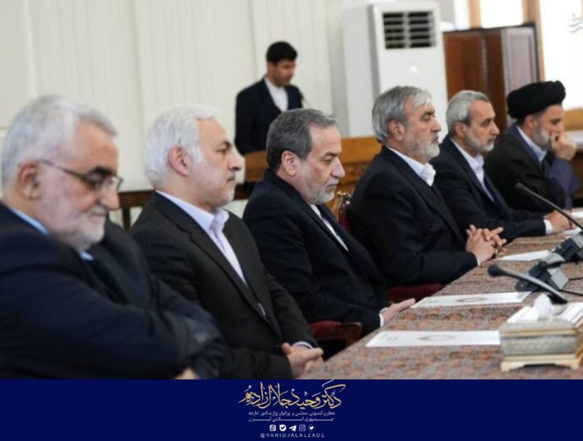 جلسه مشترک اعضای کمیسیون امنیت ملی و سیاست خارجی مجلس با وزیر امور خارجه