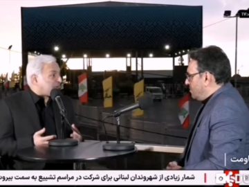 اعلام جزییات حضور هیات عالیرتبه ج.ا.ایران در تشییع سیدالشهدا آزادی فلسطین