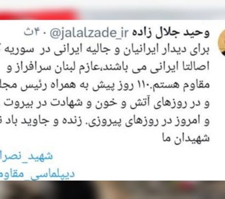 یادداشت جلال زاده در صفحه ایکس در آستانه سفر به لبنان