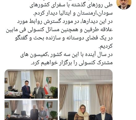 جلال زاده پس از دیدارهای جداگانه با سفرای کشورهای سودان، ارمنستان و ایتالیا در صفحه ایکس خود خبر از برگزاری کمیسیون های مشترک کنسولی با این سه کشور در سال آینده خبر داد