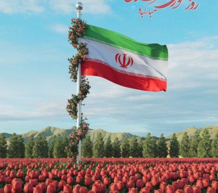 یادداشت دکتر وحید جلال زاده به مناسبت ١٢ فروردین، روز جمهوری اسلامی